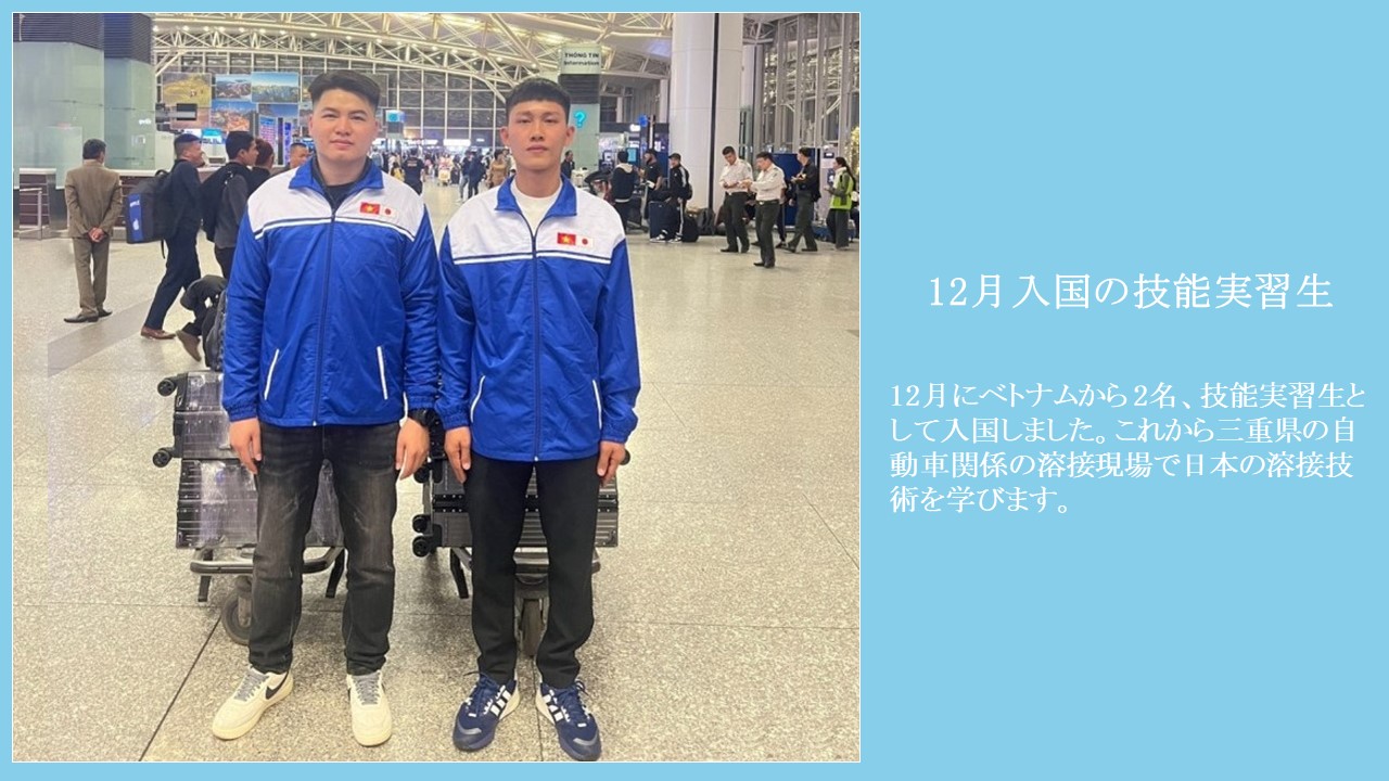 ひかり協同組合